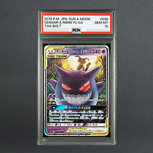 PSA 10 Gengar & Mimikyu GX 038/095 SM9 Tag Bolt 2018 Pokemon Card Japanese