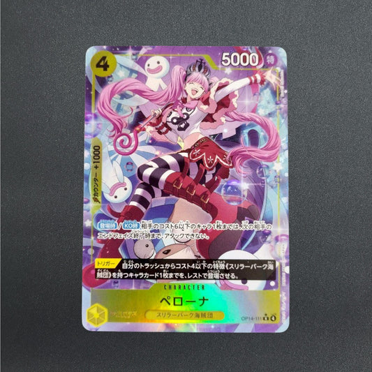Perona OP14-111 R Parallel The Azure Sea's Seven ONE PIECE Card Game Japanese