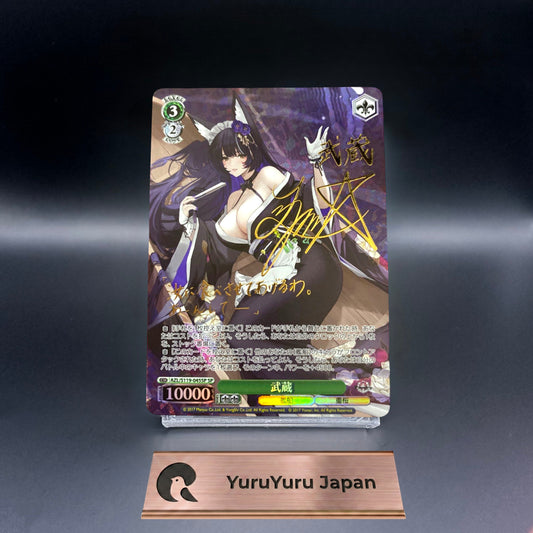 Weiss Schwarz Musashi SP Azur Lane Vol.2 AZL/S119-045SP Signed Foil Japanese NM