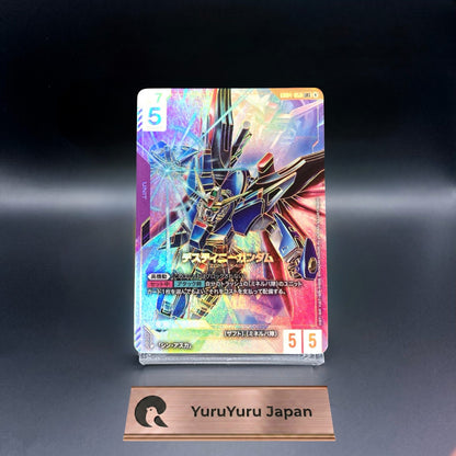 Gundam Card Game Destiny Gundam GD04-056 LR++ Japanese NM