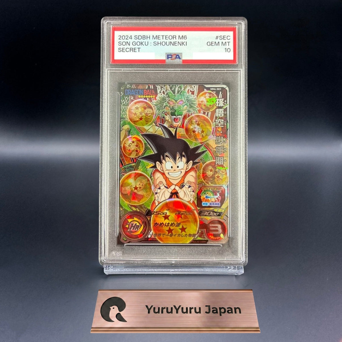 PSA 10 Son Goku : Youth MM6-SEC Super Dragon Ball Heroes SDBH Japanese