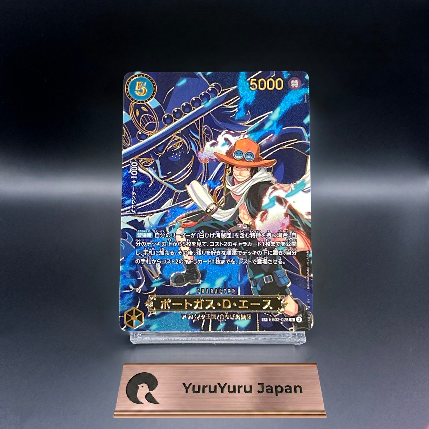 Portgas D. Ace SP EB02-028 R Alt Art Carrying on His Will ONE PIECE Card Japan