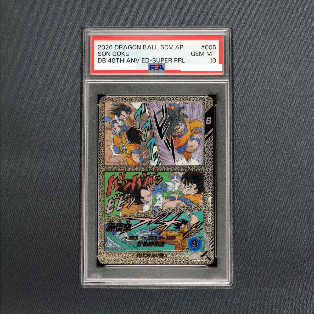 PSA 10 Son Goku APT-005 Super Parallel 40th Anniversary Dragon Ball Super Divers