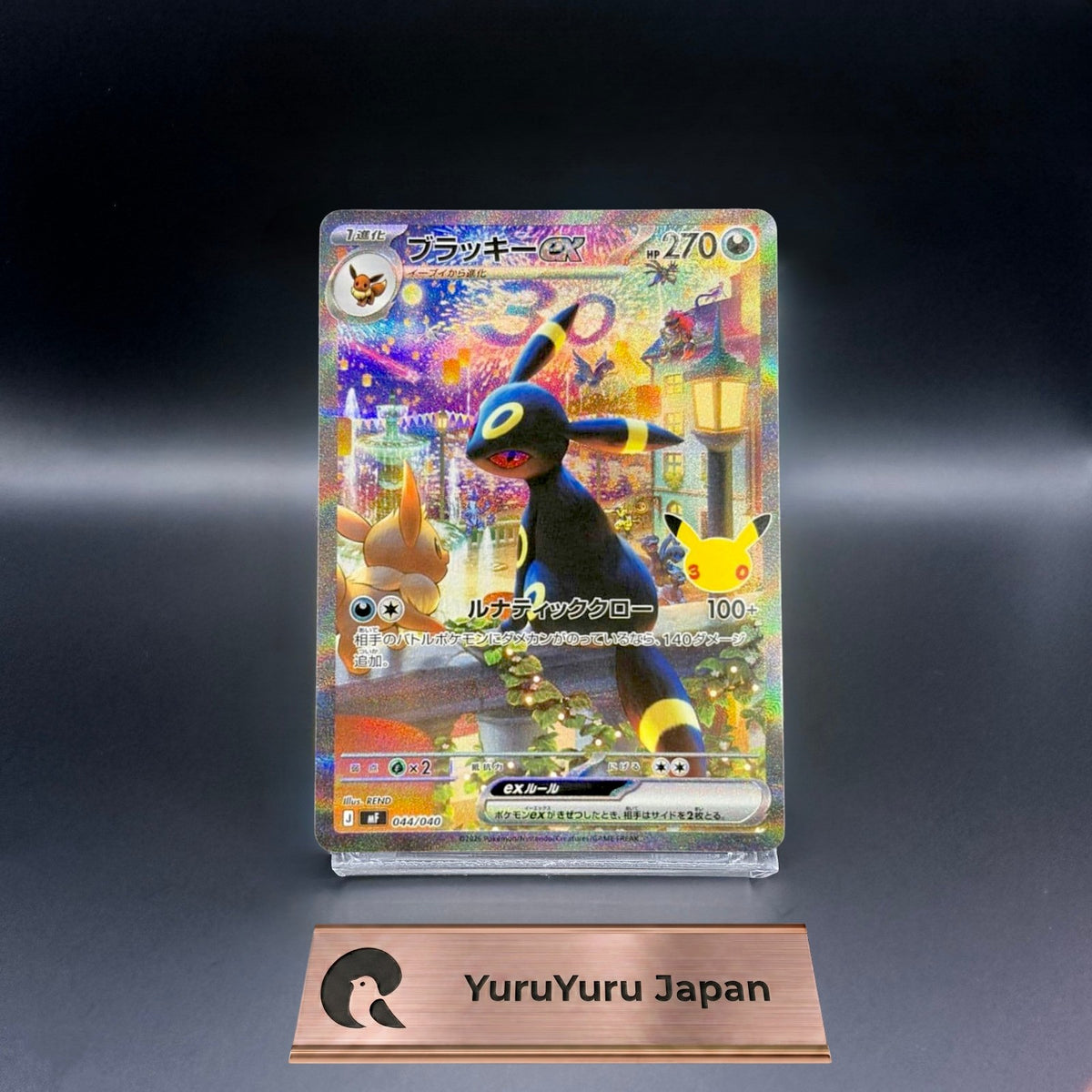 Umbreon ex 044/040 MF 30th Celebration Premium Deck Set Pokemon Card Japanese