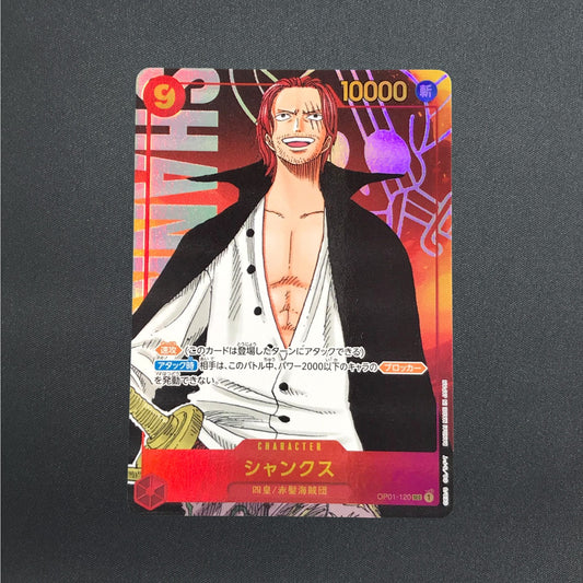 [OP01-120] Shanks SEC 〈Parallel〉