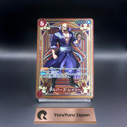 Silvers Rayleigh SP Alt Art OP09-005 A Fist of Divine Speed Japanese One Piece