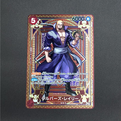 Silvers Rayleigh SP Alt Art OP09-005 A Fist of Divine Speed Japanese One Piece