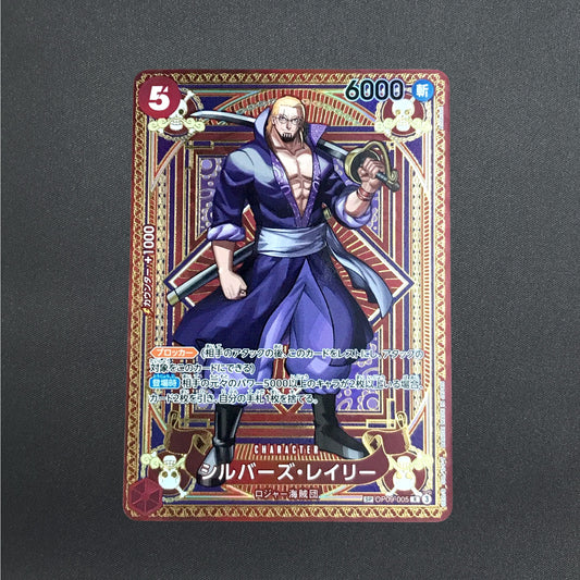 Silvers Rayleigh SP Alt Art OP09-005 A Fist of Divine Speed Japanese One Piece