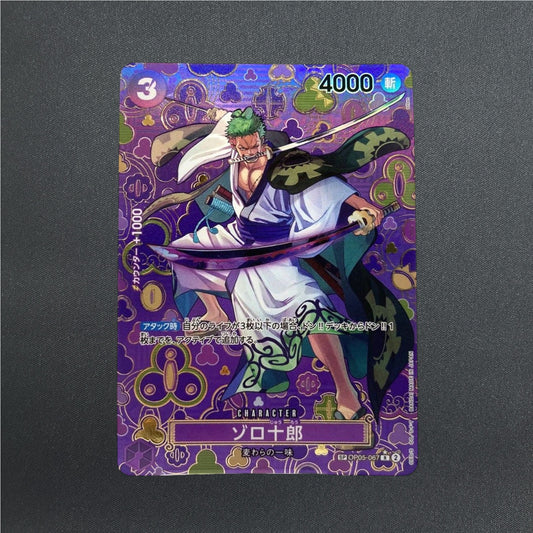 Zoro-Juurou OP05-067 SP Alt Art R Emperors in the New World Japanese ONE PIECE