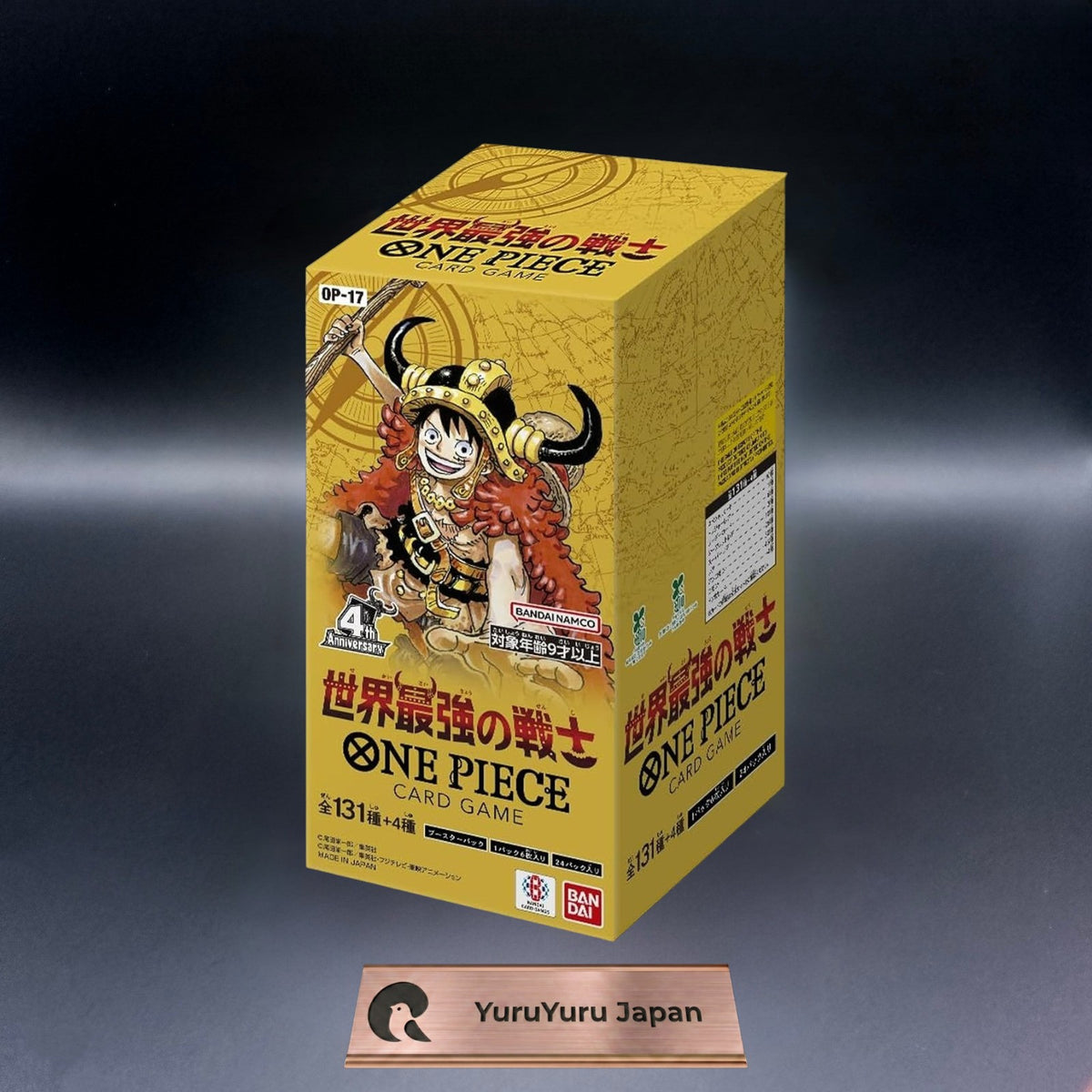 The World's Strongest Warriors Booster Box OP-17 ONE PIECE Japanese Tape Sealed