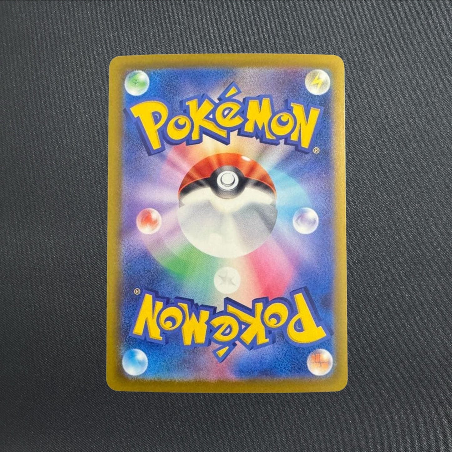 MEGA Gengar ex SAR 240/193 MEGA Dream ex M2a Japanese Pokemon Card 2025