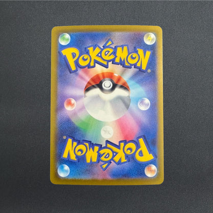 MEGA Gengar ex SAR 240/193 MEGA Dream ex M2a Japanese Pokemon Card 2025