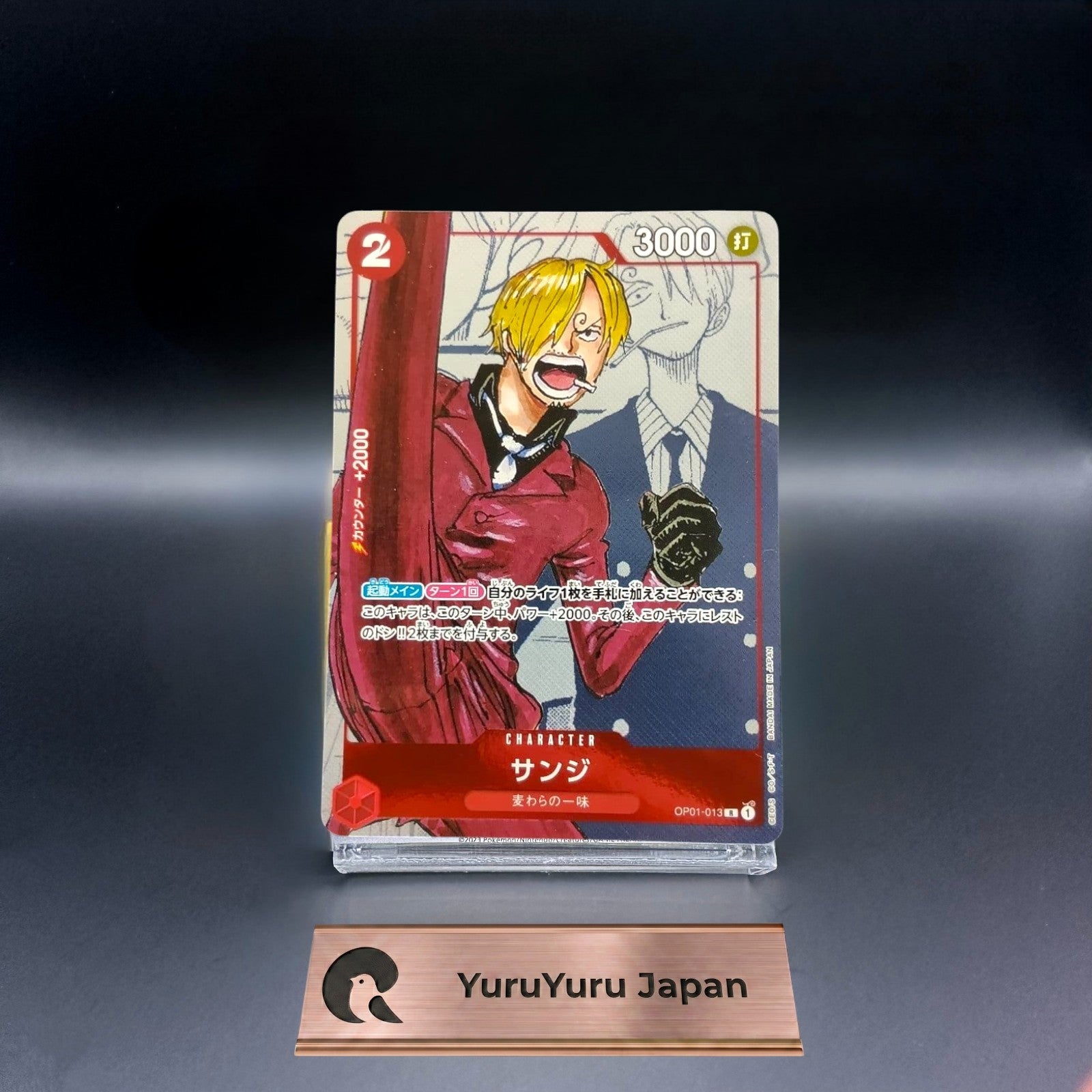 Sanji OP01-013 R Promo Premium Card collection 25th One Piece Card Japanese NM