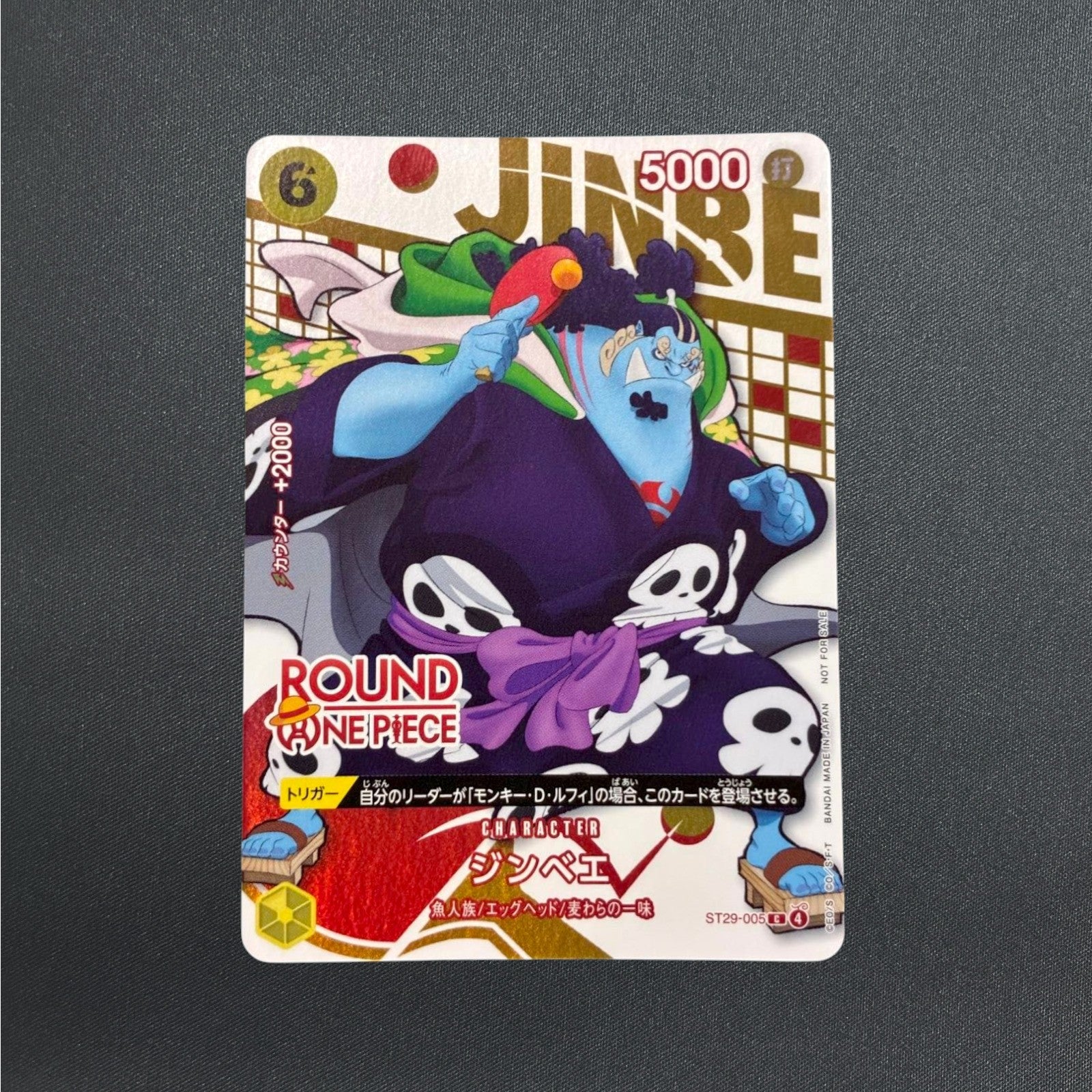 Jinbe ST29-005 ROUND 1 x ONE PIECE Card Promo Japanese 2026 NM