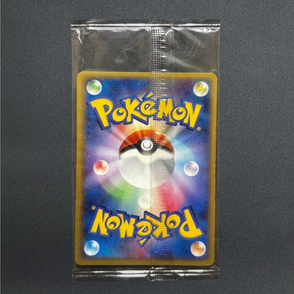 [Sealed] Pokepark's Celebi 044/PCG-P PROMO Pokemon Card Japanese 2005