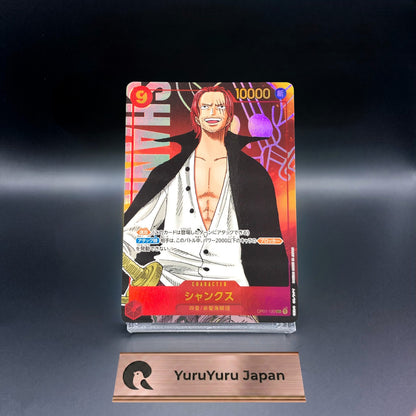 Shanks OP01-120 SEC Parallel ROMANCE DAWN ONE PIECE Card Game Japanese NM