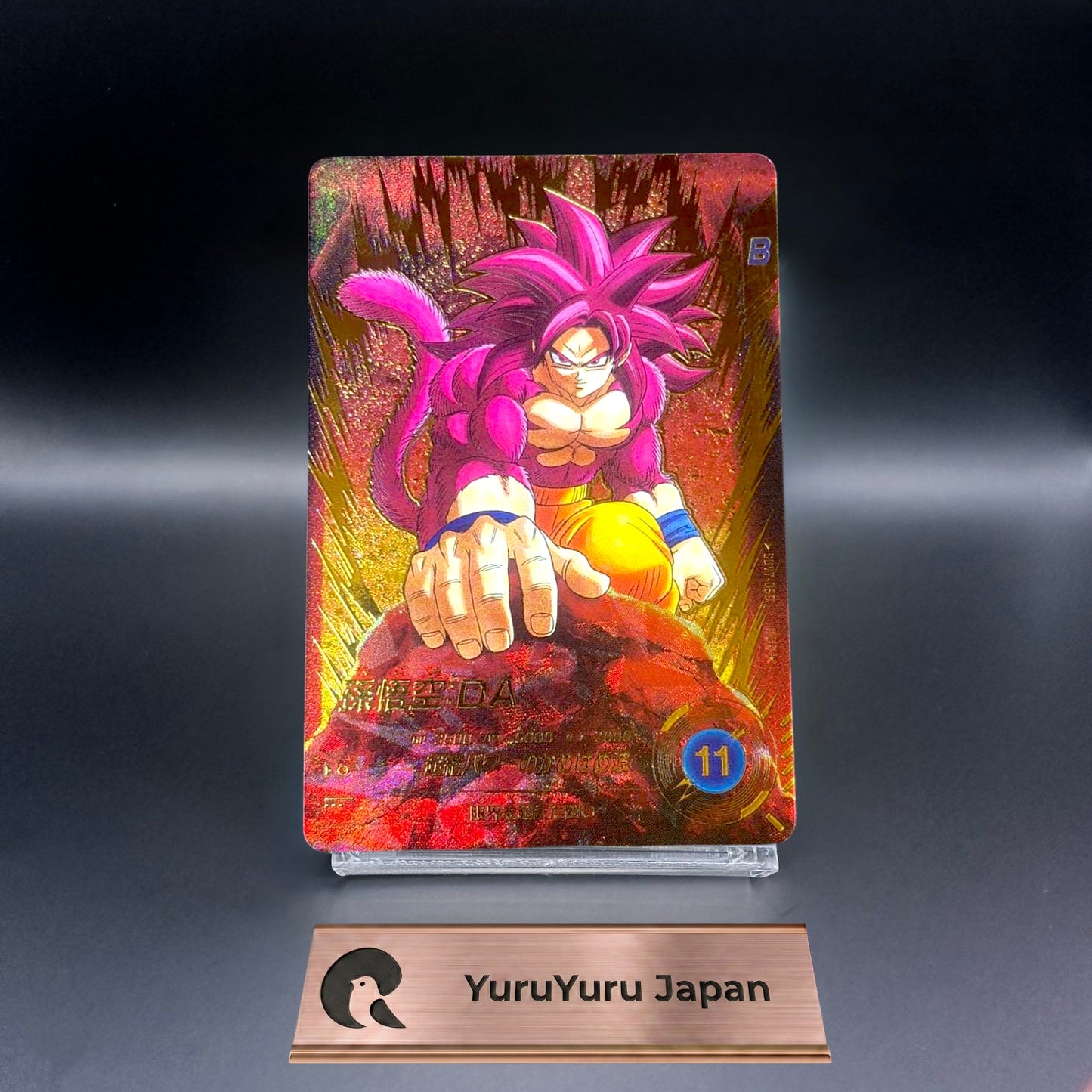 Son Goku DA SDV7-050 GDR Parallel Dragon Ball Super Divers Japanese Holo NM