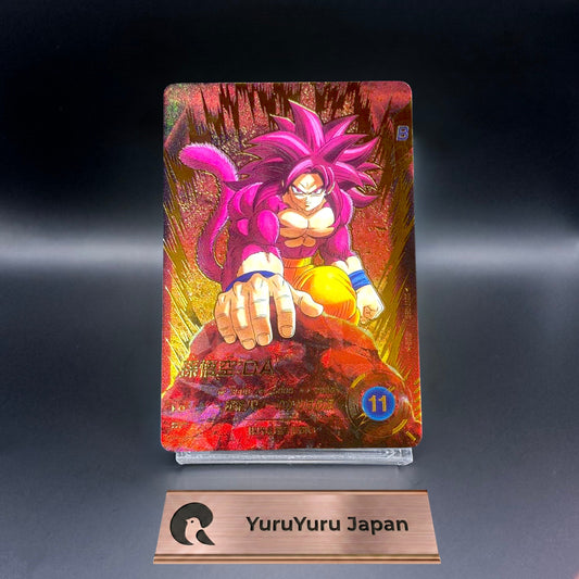 Son Goku DA SDV7-050 GDR Parallel Dragon Ball Super Divers Japanese Holo NM