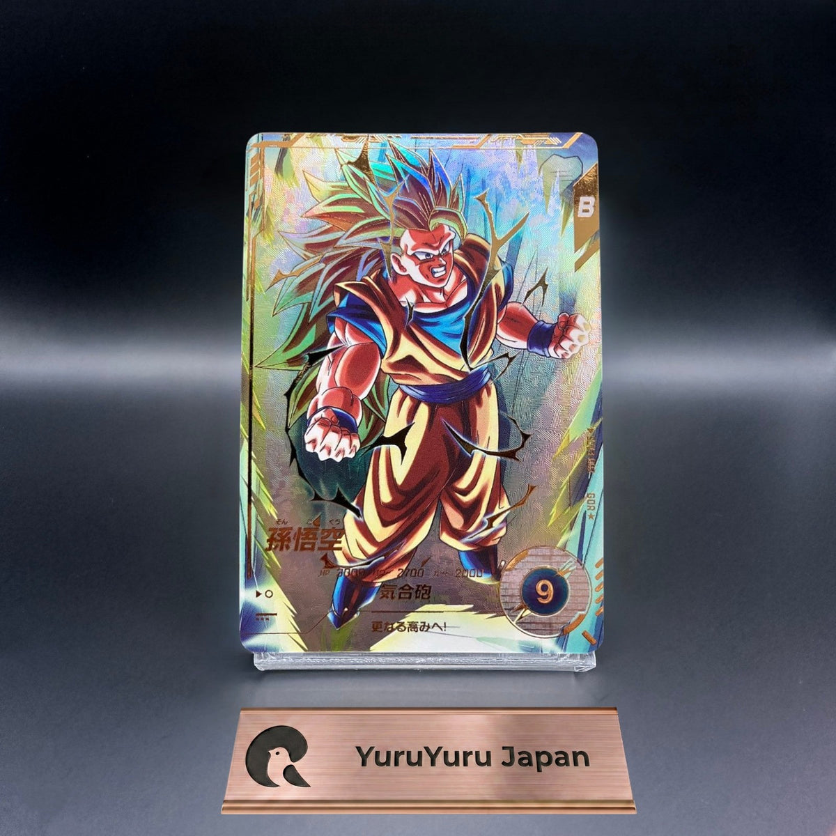 Son Goku SDV3-002 GDR Parallel Dragon Ball Super Divers Japanese
