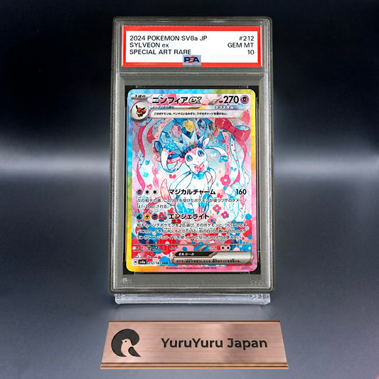 [212/187] PSA 10 Sylveon ex SAR
