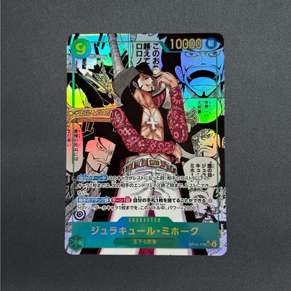 Dracule Mihawk OP14-119 SEC Manga Alt Art The Azure Sea's Seven ONE PIECE Card