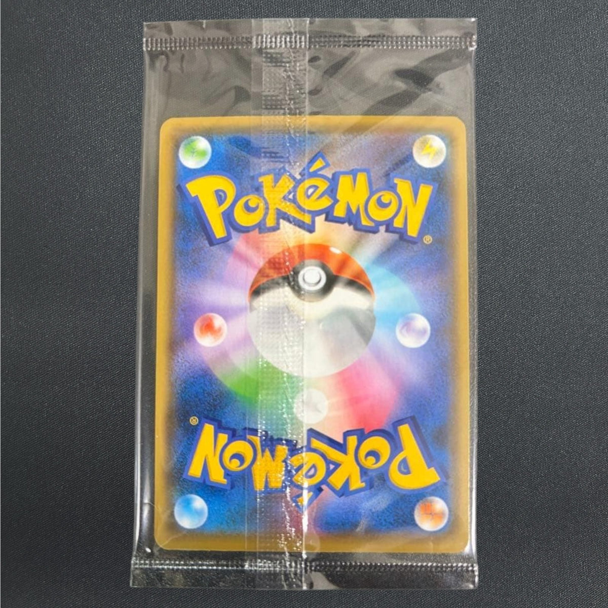 [208/S-P] Pikachu Yu Nagaba PROMO 〈Sealed Foil〉