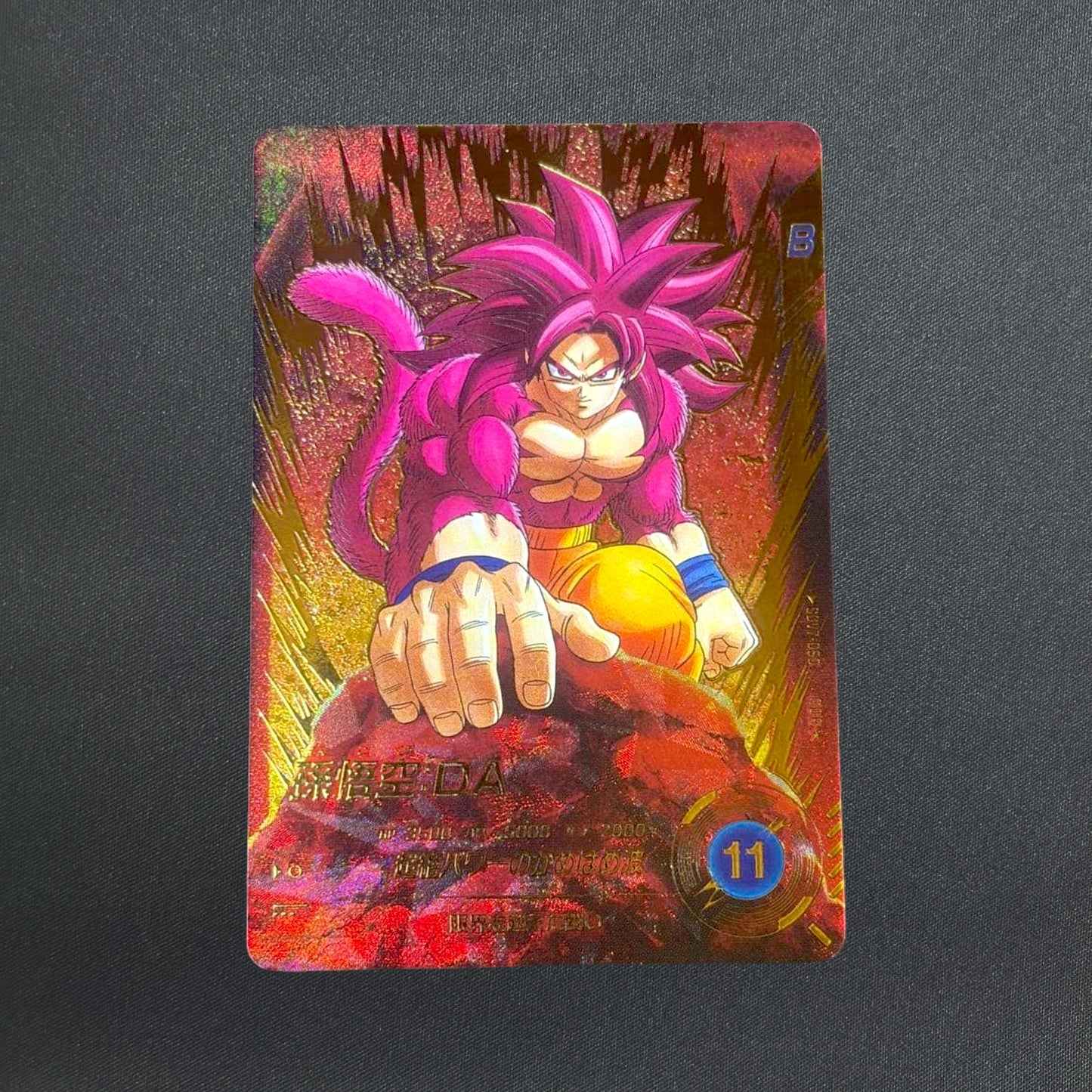 Son Goku DA SDV7-050 GDR Parallel Dragon Ball Super Divers Japanese Holo NM