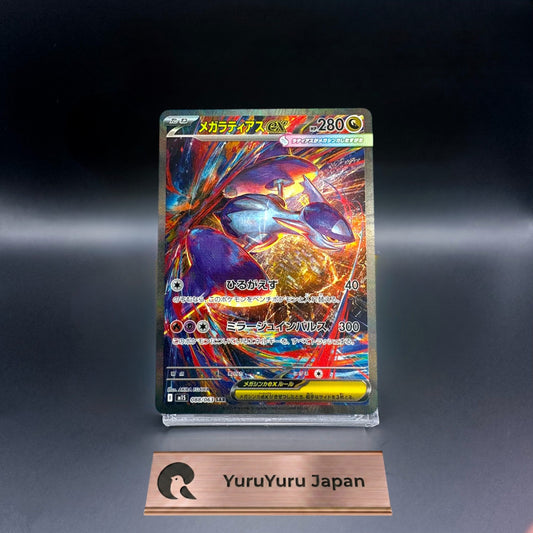 Mega Latias ex SAR 088/063 M1S Mega Symphonia Pokemon Card Japanese MEGA NM