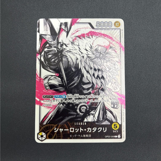 Charlotte Katakuri  OP03-099 L Parallel Mighty Enemies ONE PIECE Card Japanese