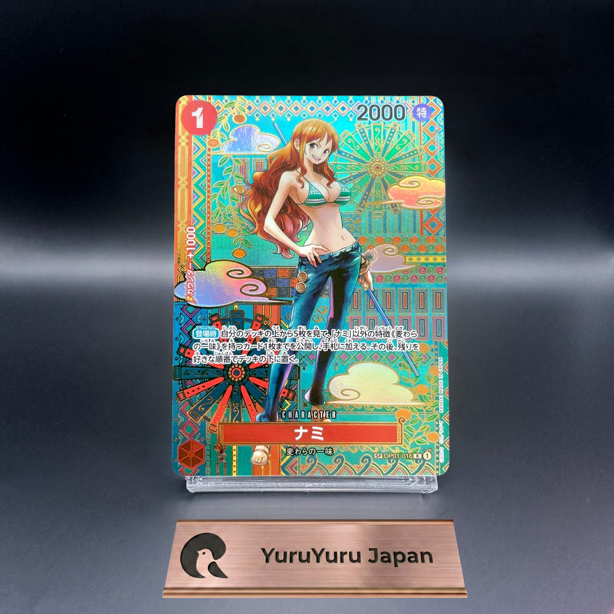 Nami SP OP01-016 R Parallel Awakening of the New Era ONE PIECE Card Japanese NM