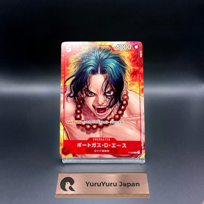 Portgas D. Ace P-028 Boichi Magazine Vol.16 Promo ONE PIECE Card Game Japanese