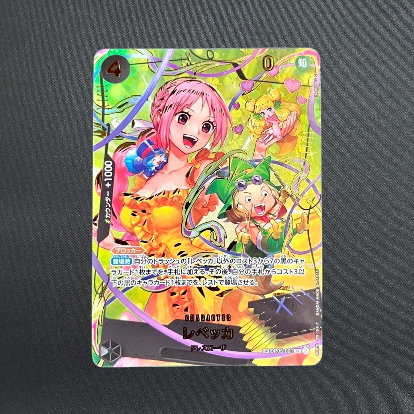 One Piece Card Japanese Rebecca SP Alternate Art OP05-091 The Best Vol.2 CCG
