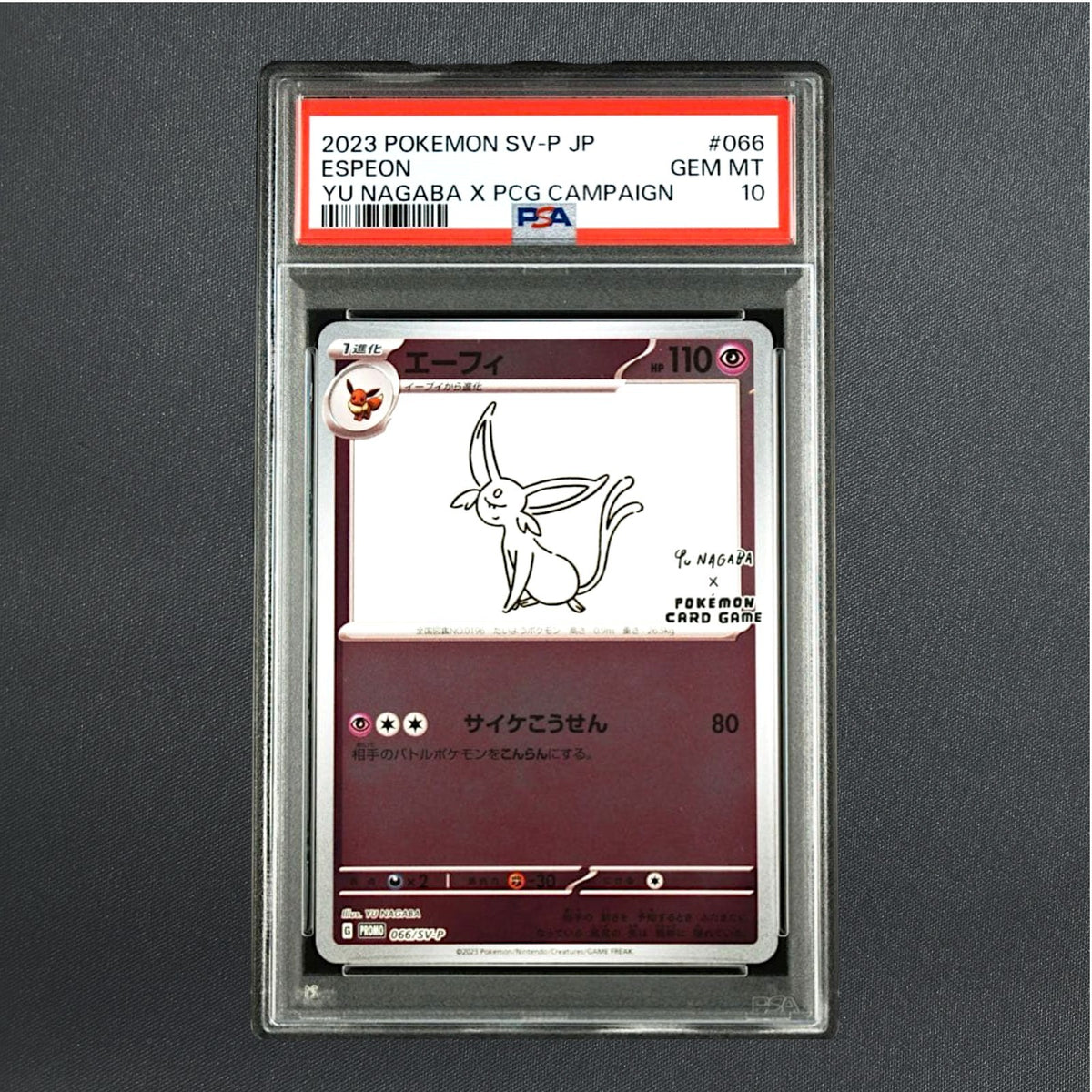 PSA 10 Espeon 066/SV-P Promo Yu Nagaba Pokemon Card 2023 PCG Campaign Japanese