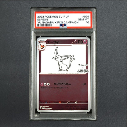 PSA 10 Espeon 066/SV-P Promo Yu Nagaba Pokemon Card 2023 PCG Campaign Japanese