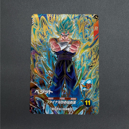 [AP3-021] Vegito GDR Advance Pack