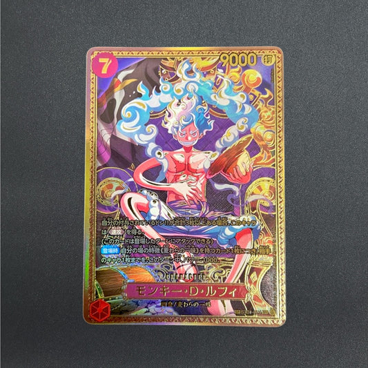 [ST31-004] Luffy SP Card