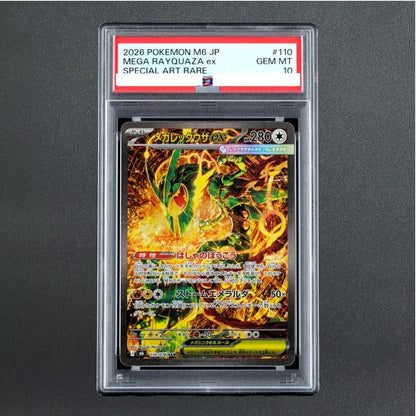 PSA 10 Mega Rayquaza ex SAR 110/076 M6 Storm Emeralda 2026 Pokemon Card Japanese