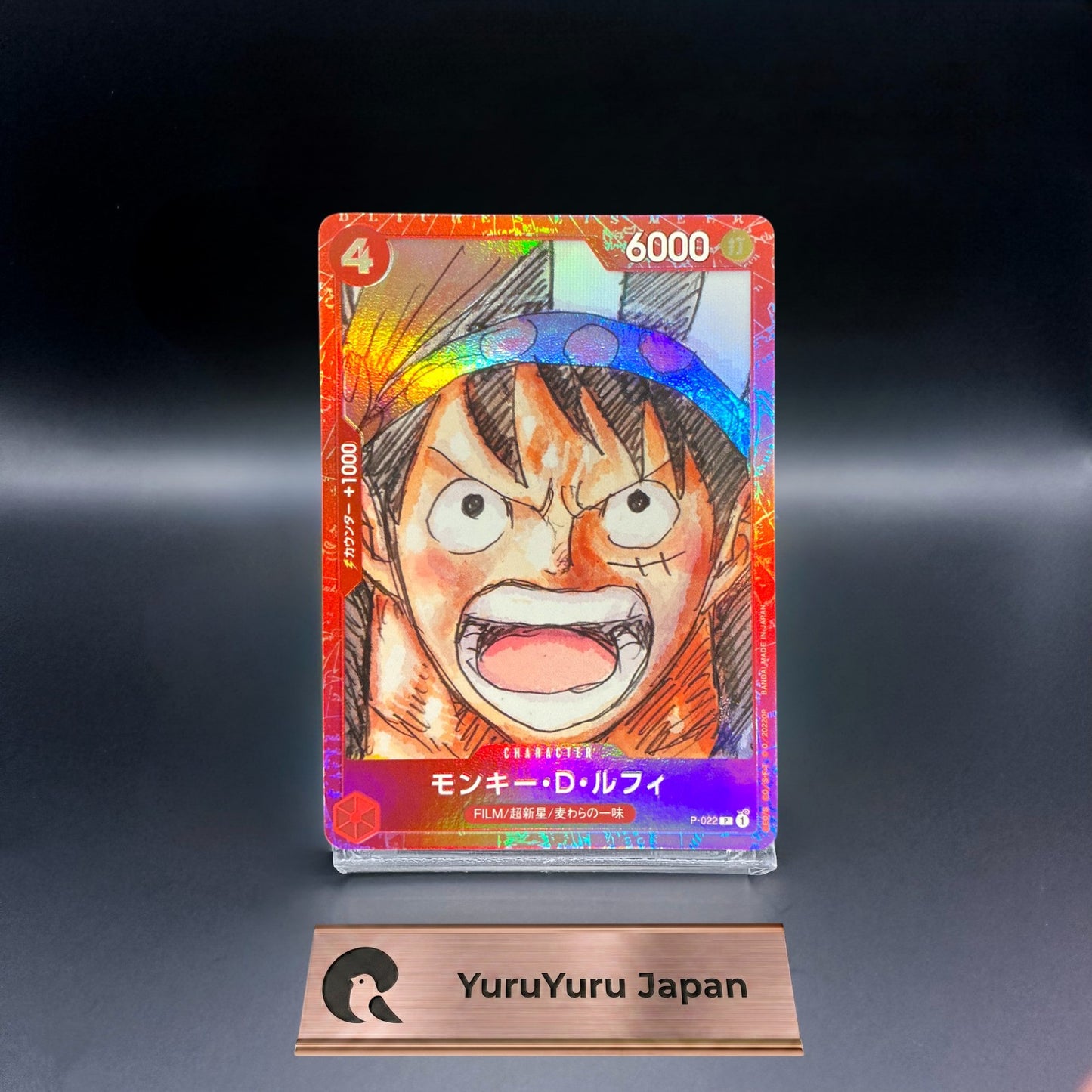 Monkey D Luffy P-022 Promo Foil Premium collection FILM RED ONE PIECE Card Japan