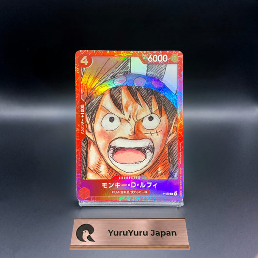 Monkey D Luffy P-022 Promo Foil Premium collection FILM RED ONE PIECE Card Japan