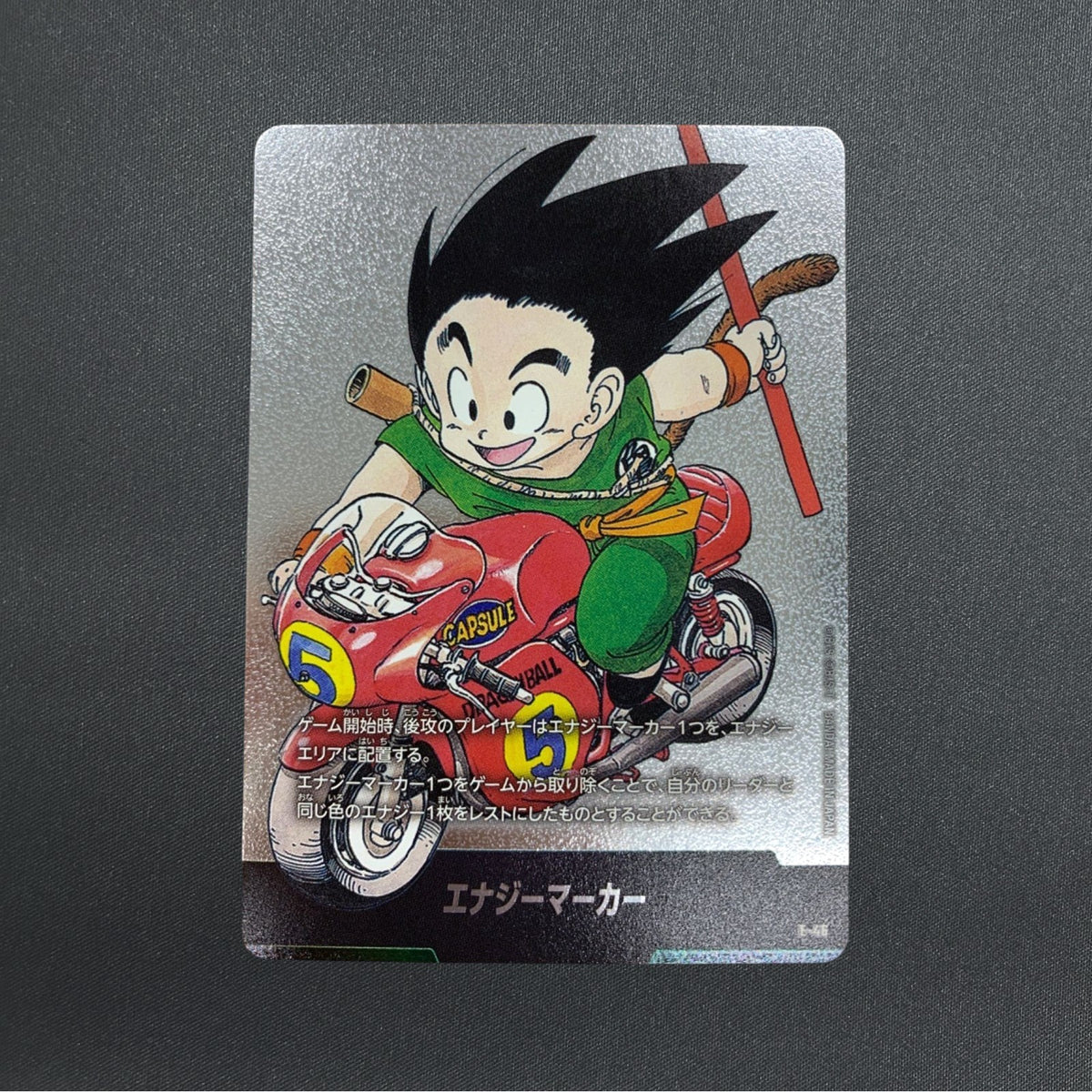 Energy Marker E-46 Manga Booster 01 Dragon Ball Fusion World Japanese