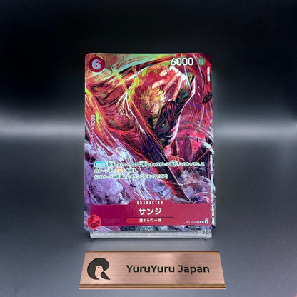 Sanji C ST10-004 Promo 8 Pack Battle Prize 2024 One Piece Card Game Japanese