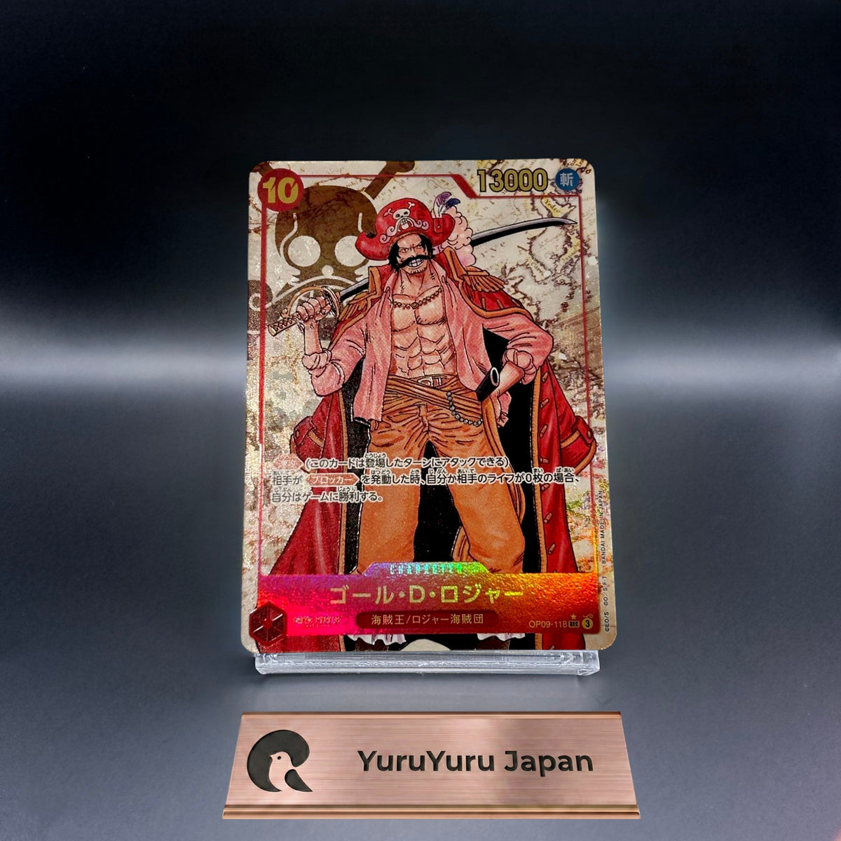 Gol.D.Roger OP09-118 Parallel Emperors in the New World ONE PIECE Card Japanese