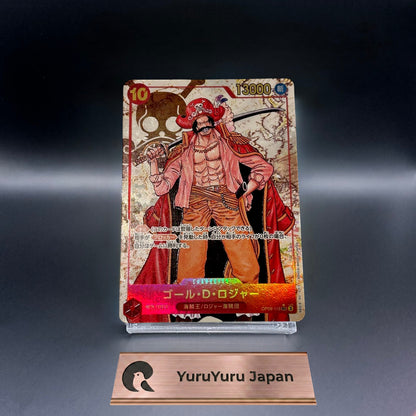 Gol.D.Roger OP09-118 Parallel Emperors in the New World ONE PIECE Card Japanese