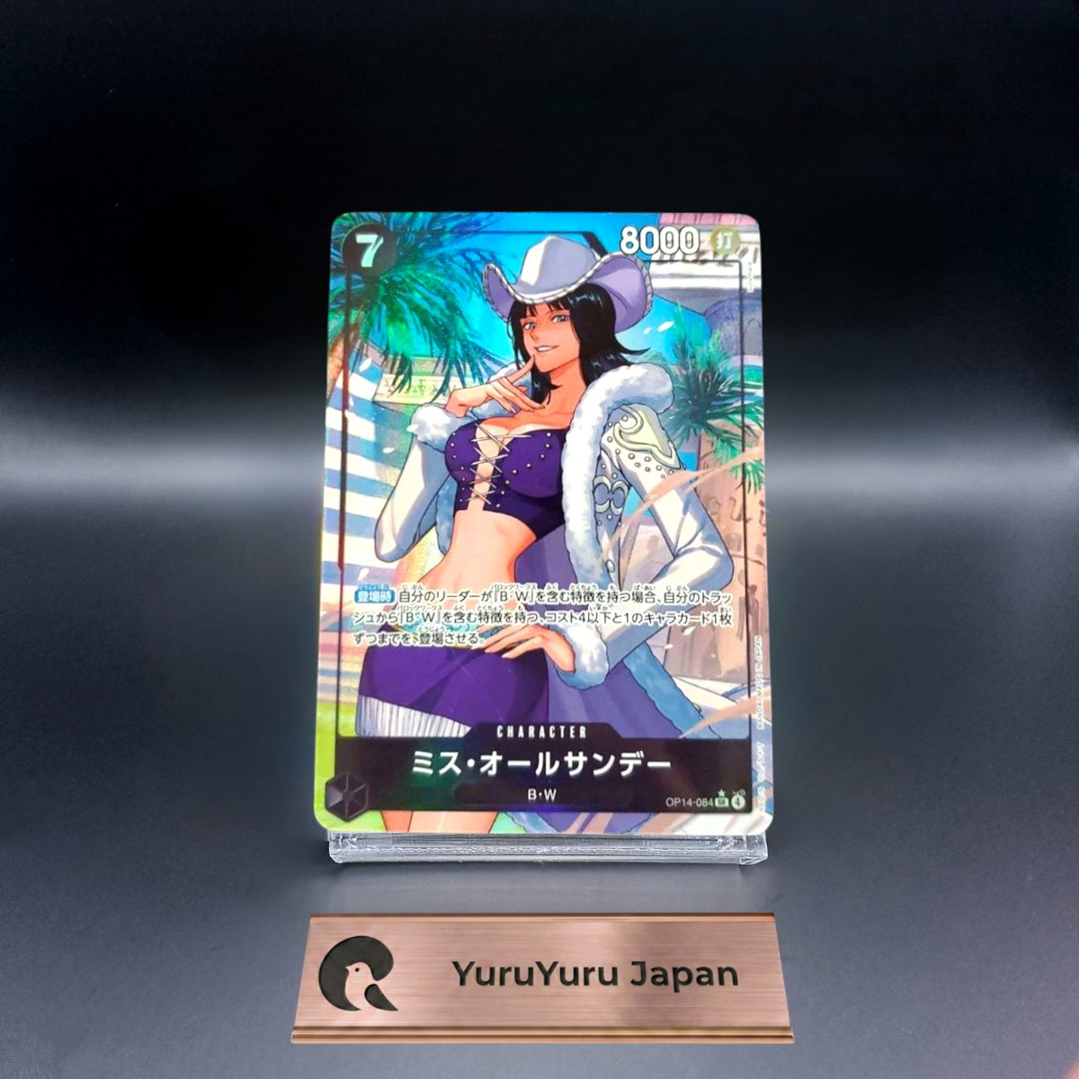 Ms. All-Sunday OP14-084 SR Parallel The Azure Sea's Seven ONE PIECE Japanese