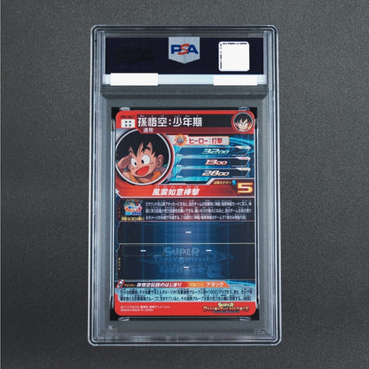 PSA 10 Son Goku UGM5-ASEC P Super Dragon Ball Heroes Secret SDBH 2022 Japanese