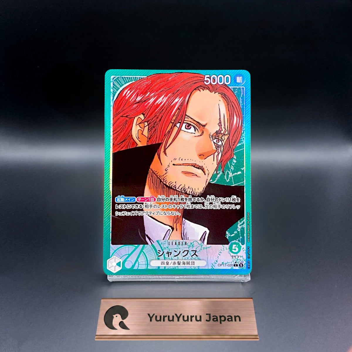 Shanks OP17-020 Leader Parallel World's Strongest Warriors ONE PIECE Japanese NM