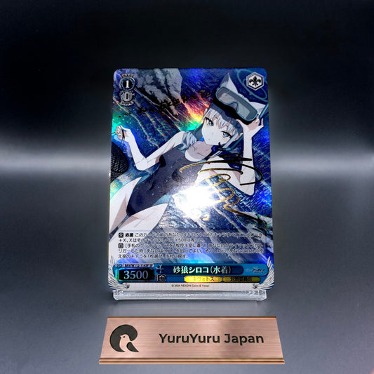 Signed Weiss Schwarz Blue Archive Sunaookami Shiroko BAV/W112-114SP SP Japanese