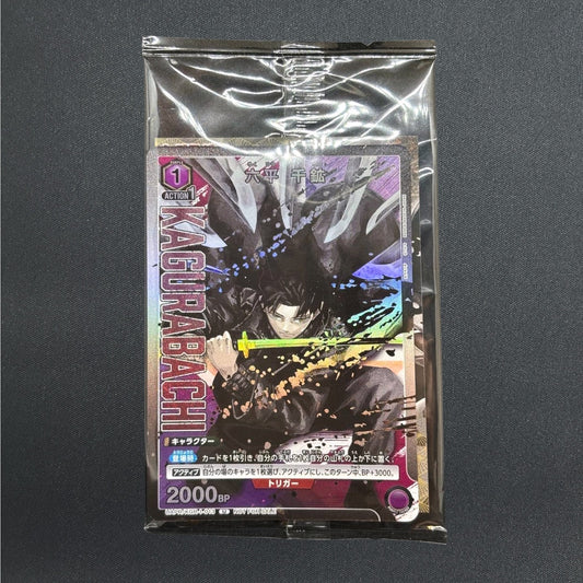 [UAPR/KGR-1-013] Chihiro Rokuhira Kagurabachi Promo 〈Sealed〉