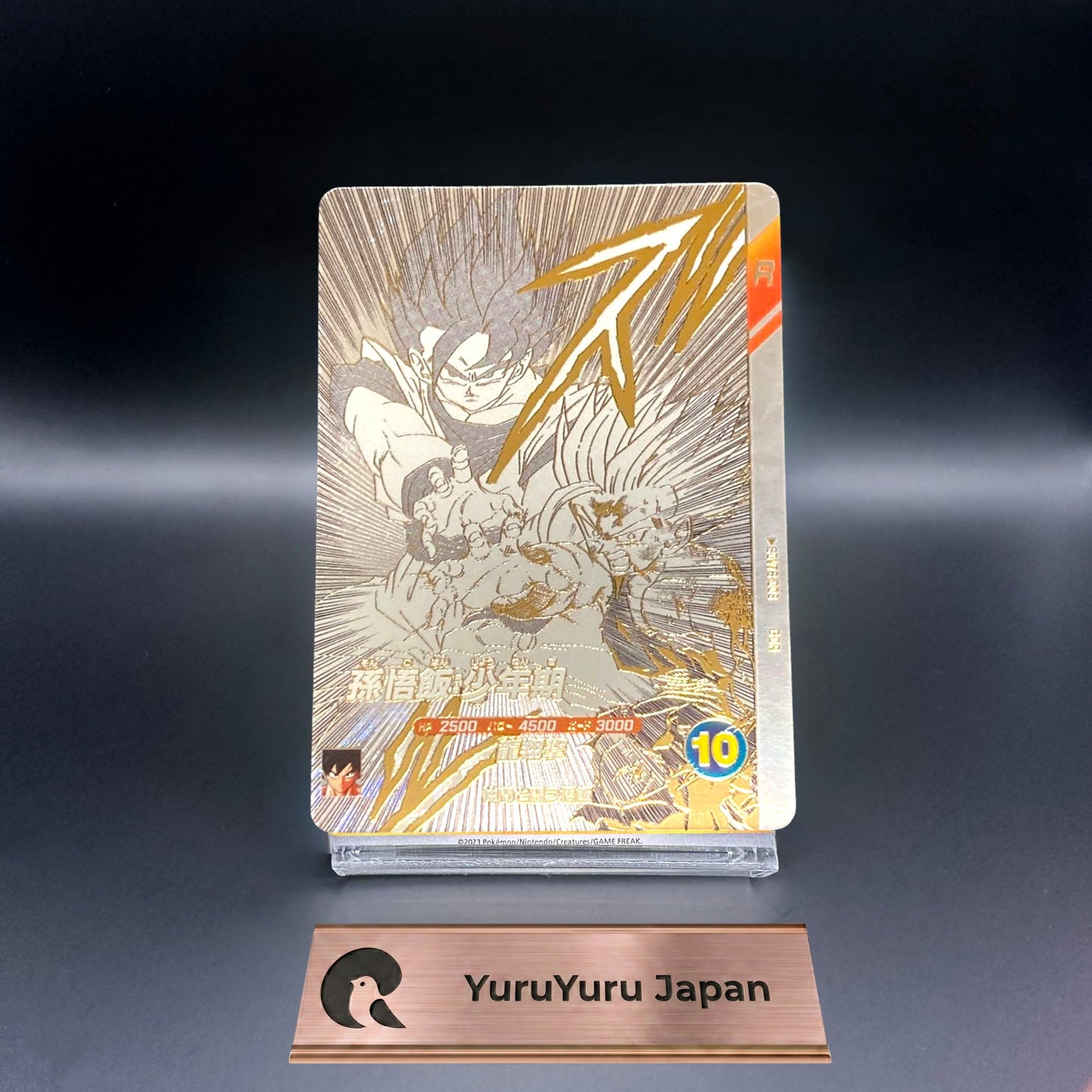 Dragon Ball Super Divers Son Gohan SDVTB-003 Parallel Japanese Anniversary Promo