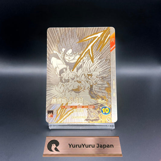 Dragon Ball Super Divers Son Gohan SDVTB-003 Parallel Japanese Anniversary Promo